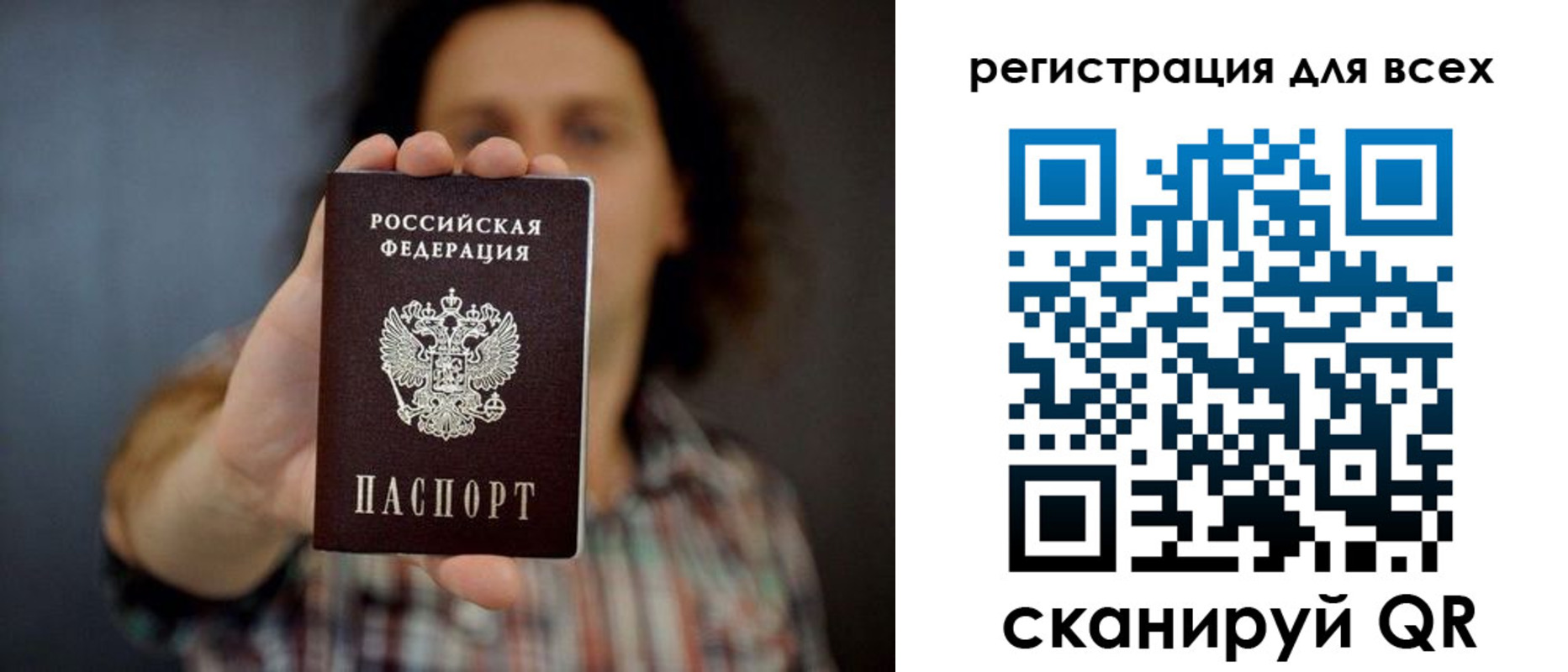 временная регистрация собственник в Рыбинске