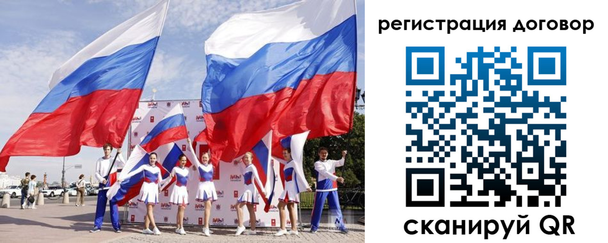 временная регистрация для школы в Рыбинске